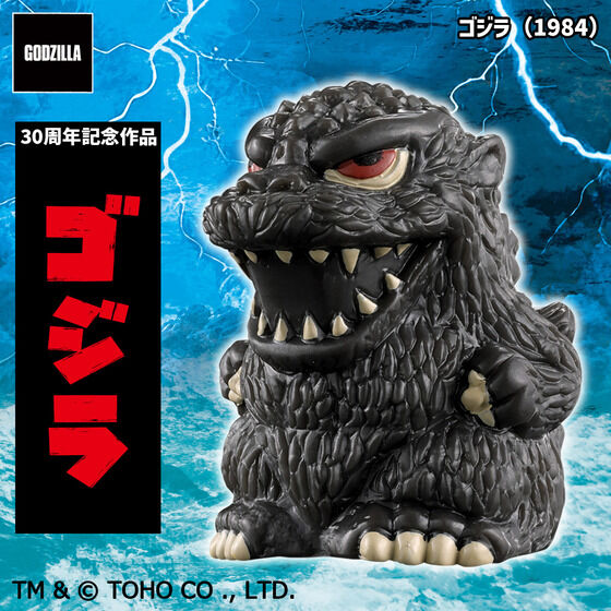 BANDAI - バンダイ　ゴジラ　クロニクル HG ゴジラクロニクル 50th 1954-2004 全15種フルコンプセット