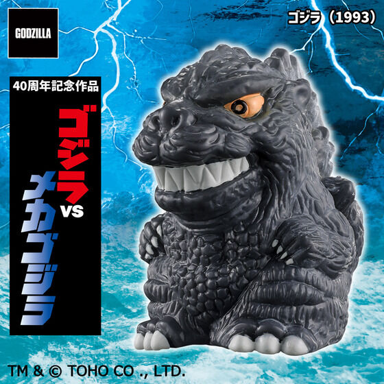 SW~j\trNjNkG70 LEGENDSlyBOX̔z