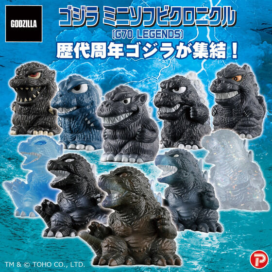 SW~j\trNjNkG70 LEGENDSlyBOX̔z