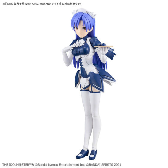 30MS 如月千早 (20th Anniv. YOU AND アイ!)