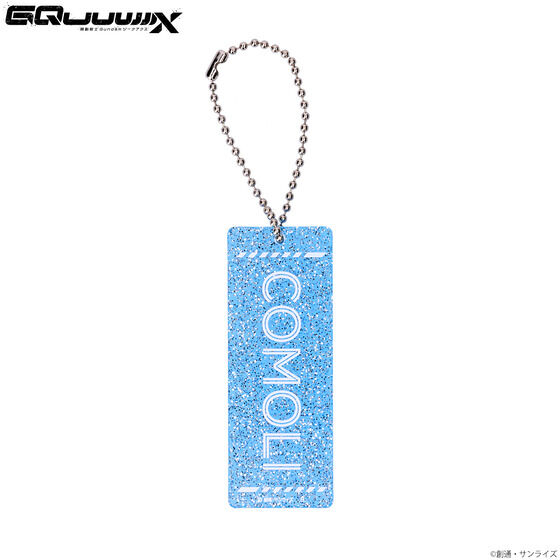 機動戦士Gundam GQuuuuuuX ちぃきゃらラメアクリルチャーム（全6