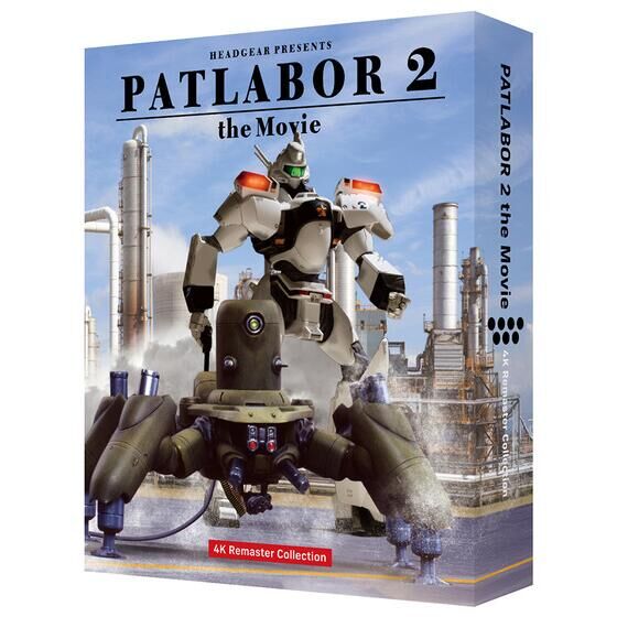 �@���x�@�p�g���C�o�[2 the Movie 4K���}�X�^�[�R���N�V����(4K ULTRA HD Blu-ray & Blu-ray Disc)�@(���������)