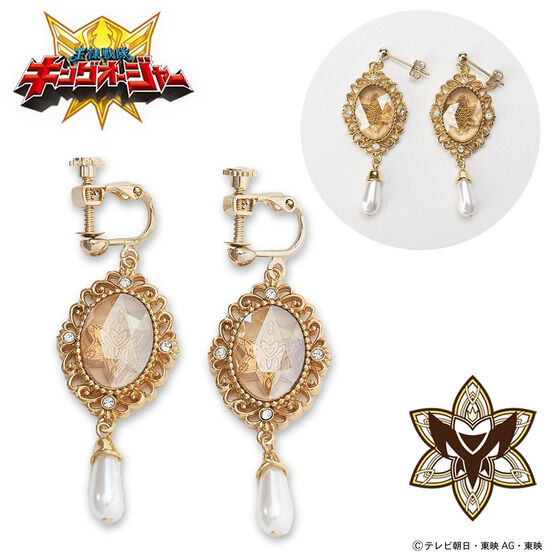 パピヨンオージャー コスプレ 衣装 Amazon.co.jp: 【KYUUCOS】Z 王様戦隊キングオージャー パピヨン