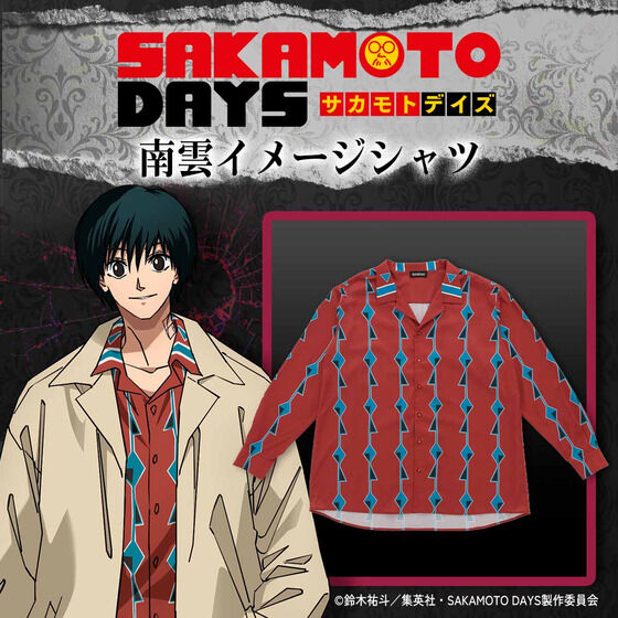 検索結果ページ1｜バンダイナムコグループ公式通販サイト