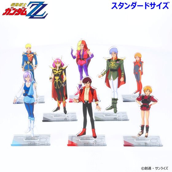 Zガンダムガンダムアクリル３点 機動戦士Zガンダム ミニアクシリーズ アクリルスタンド 4サイズ