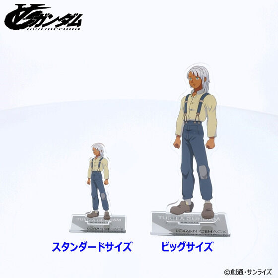 �̓K���_�� �A�N�����X�^���h �i�X�^���_�[�h�T�C�Y�j�i�S7��j�y2025�N10�������z