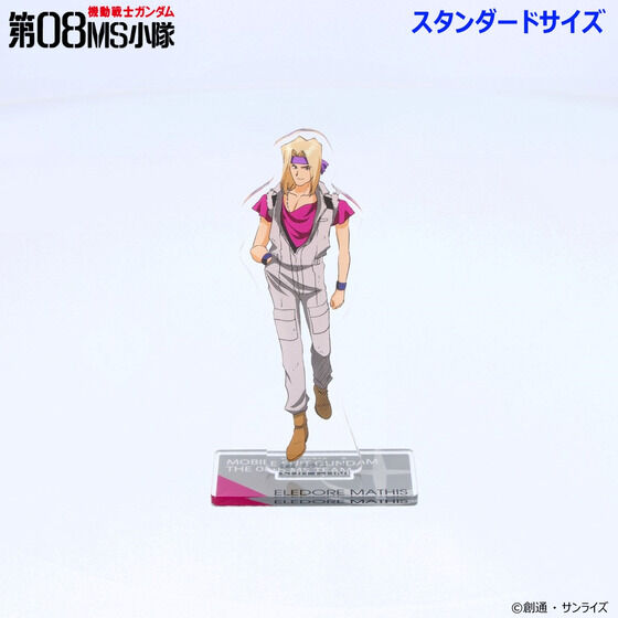 @mK_ 08MS ANX^h iX^_[hTCYjy2025N10z