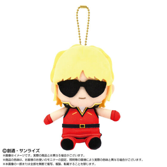 chibiぬい｜バンダイナムコグループ公式通販サイト