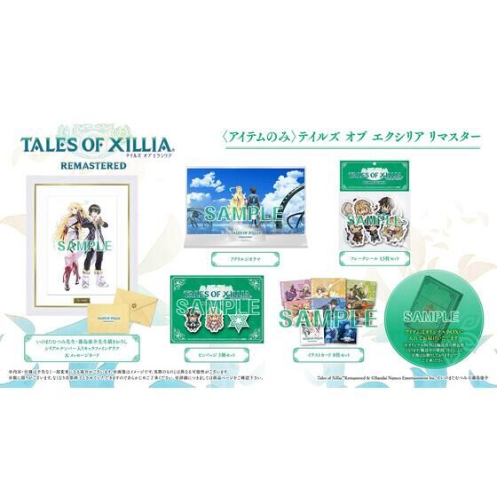 qACê݁reCY Iu GNVA }X^[