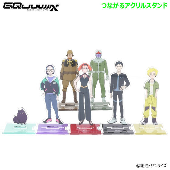 機動戦士Gundam GQuuuuuuX つながるアクリルスタンド（全7種