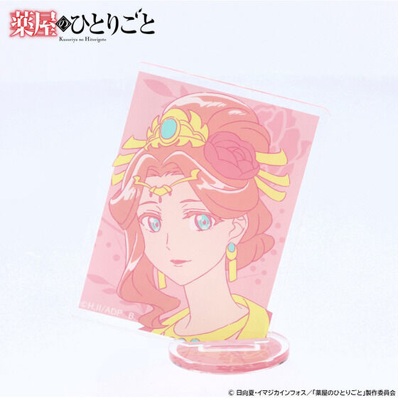 薬屋のひとりごと スクエアデザインアクリルスタンド(全8種