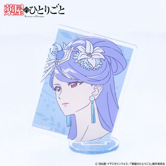 򉮂̂ЂƂ育 XNGAfUCANX^h(S8)y2025N10z