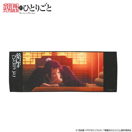 򉮂̂ЂƂ育 |[gCgtFCX^I vol.1(S5)y2025N10z