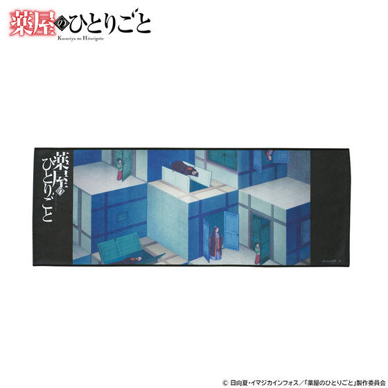 򉮂̂ЂƂ育 |[gCgtFCX^I vol.1(S5)y2025N10z