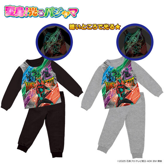 スーパー戦隊シリーズ｜ アニメグッズ ・フィギュア・おもちゃ