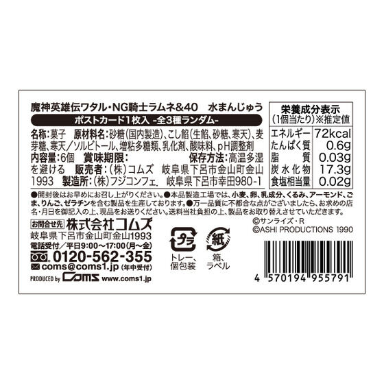 _pY`^ENGRml&40 ܂񂶂イyw_pY`^_n`^Wxʔ́z