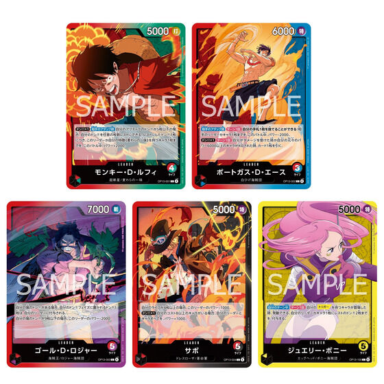 抽選販売】ONE PIECE カードゲーム ブースターパック 受け継が