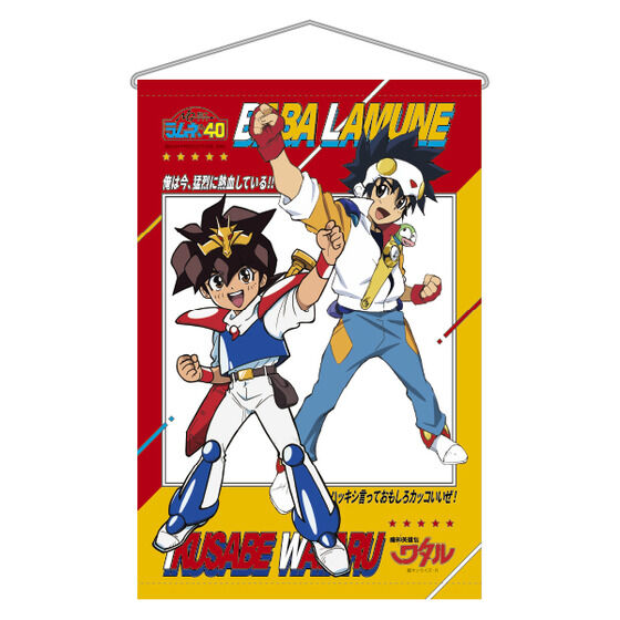 魔神英雄伝ワタル&魔神創造伝ワタル ワタル展　カード 魔神英雄伝ワタル&魔神創造伝ワタル展 パンフレット【『魔神英雄