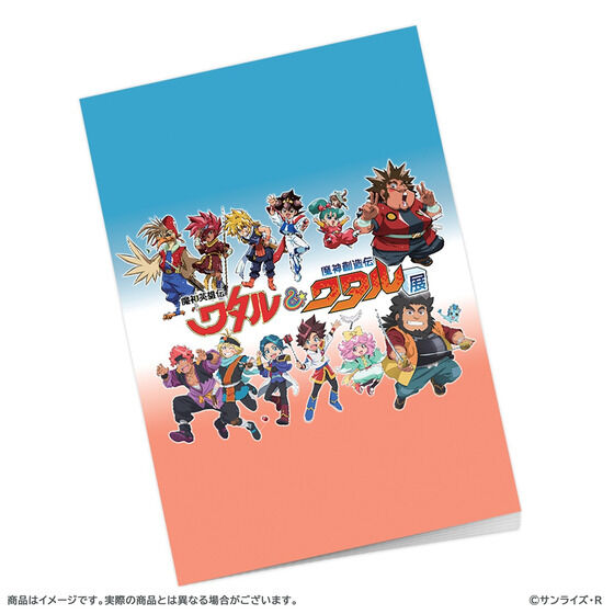 プレバン 魔神英雄伝ワタル　HG2個セット プレバン 魔神英雄伝ワタル HG2個セット 魔神創造伝ワタル