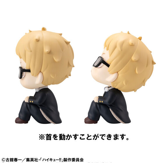 るかっぷ ハイキュー!! 月島 蛍/山口 忠 セット【限定座布団付き