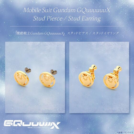 �@����mGundam GQuuuuuuX �X�^�b�h�C���[�A�N�Z�T���[ �|�����j�A���Y �y2025�N9�������z