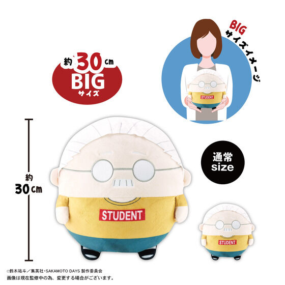 SAKAMOTO DAYS@ӂRBIG3