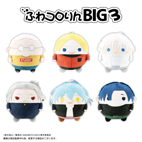 SAKAMOTO DAYS@ӂRBIG3