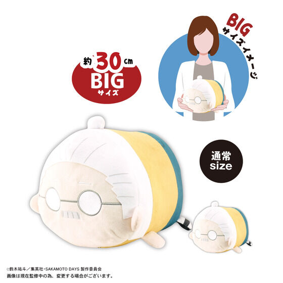 SAKAMOTO DAYS@ۂăR}XRbgBIG3