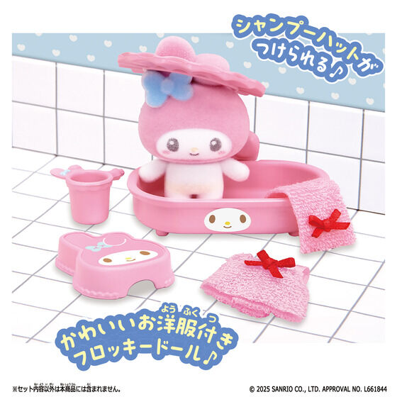 ぷちとも Sanrio characters マイメロディのおふろセット