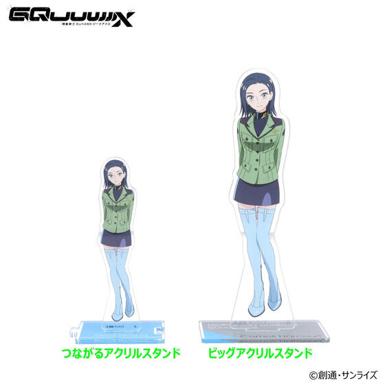 機動戦士Gundam GQuuuuuuX ビッグアクリルスタンド（エグザベ