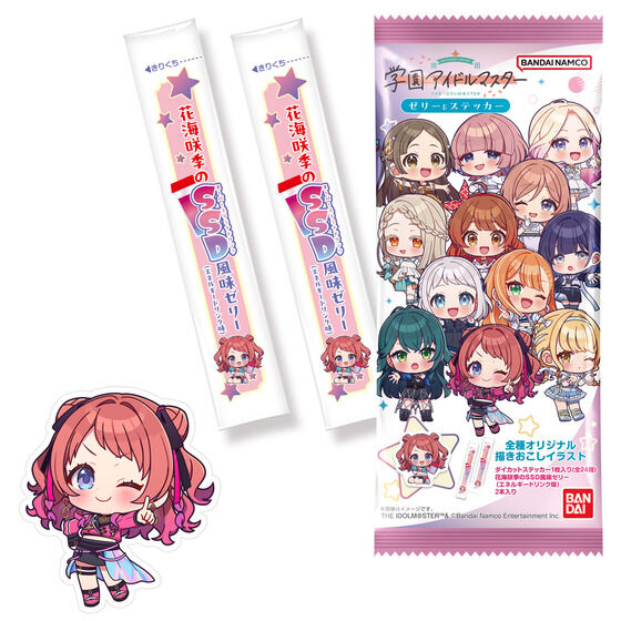 学園アイドルマスター ゼリー&ステッカー