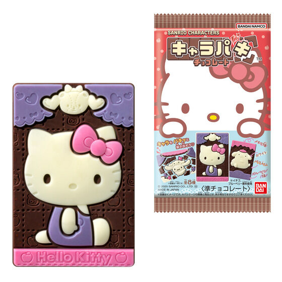 サンリオキャラクターズ キャラパキ チョコレート（2025年9月リニューアル）