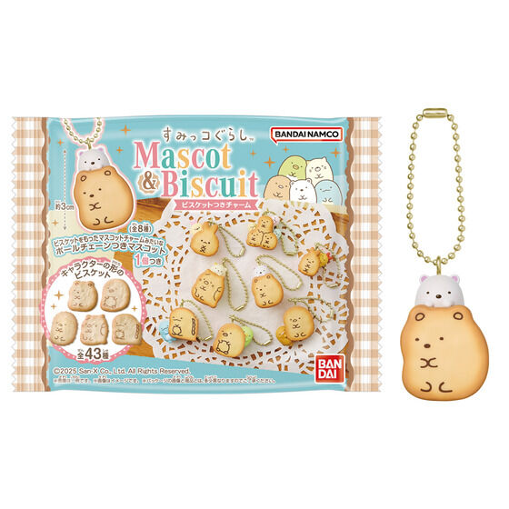 すみっコぐらし ビスケットつきチャーム