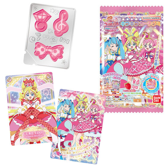 映画キミとアイドルプリキュア♪ お待たせ！キミに届けるキラッキライブ！ キラキラカードグミ