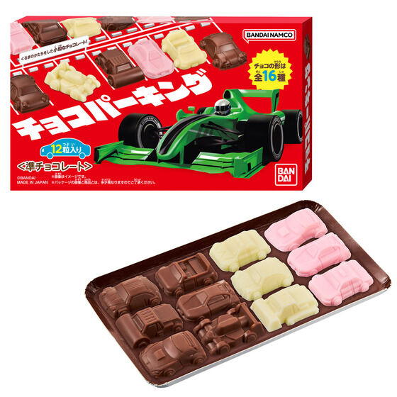 チョコパーキング
