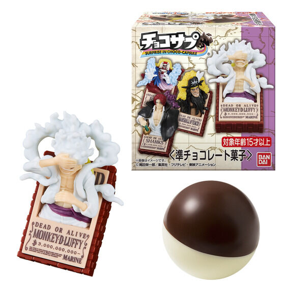 チョコサプ ワンピース