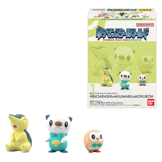 ポケモンスケールワールド ヒスイ地方