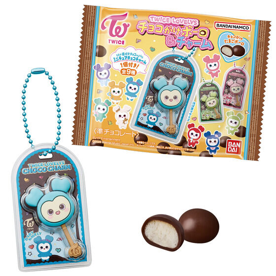 TWICE LOVELYS チョコがけボーロ&チャーム