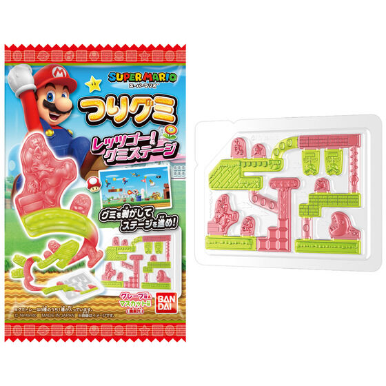 つりグミ スーパーマリオ レッツゴー!グミステージ