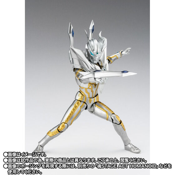 y㒊IzS.H.Figuarts EeBCgVCjOEg}[iEg} j[WFl[V X^[YVer.j