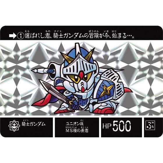 BANDAI - ご購入者 BANDAI OFFICIAL TOY SHOP｜プレミアムバンダイ｜バンダイナムコ