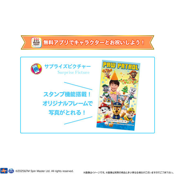 LfRp[eB[P[L pEEpg[ (`RN[)(5TCY)y2025N12ENX}X\z