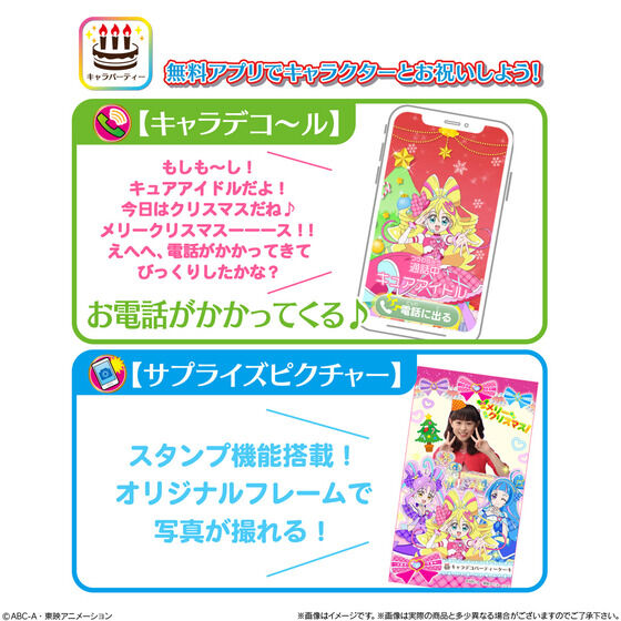 LfRp[eB[P[L L~ƃAChvLA (`RN[)(5TCY)y2025N12ENX}X\z