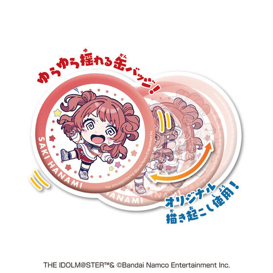 ゆらゆら缶バッチ ゆらぎゆら 誕生日記念 缶バッジA 2024 – ミリプロオフィシャル