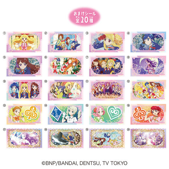 アイカツ　被り無し　148枚　まとめ売り アイカツ ノーマル カード まとめ売り 被りなし｜Yahoo!フリマ