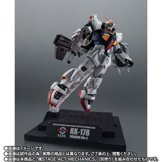 バンダイ。ガンダム。MK-2。 HG 1/144 ガンダムベース限定 ガンダムMk-II(ティターンズ仕様