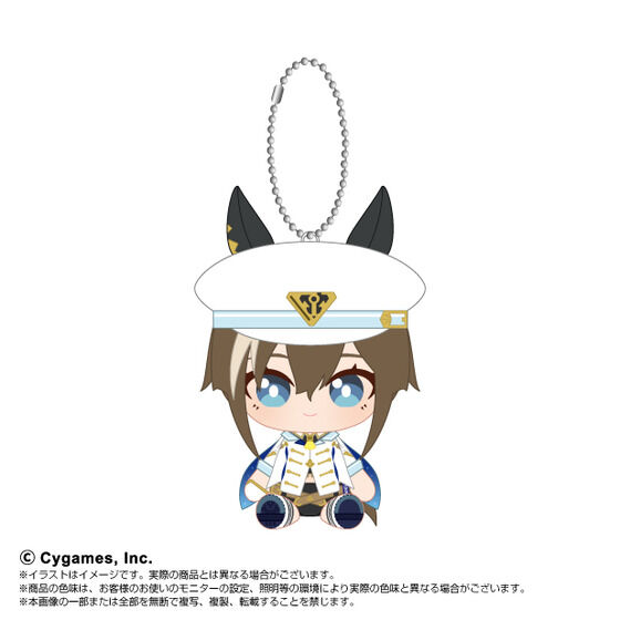 ウマ娘 プリティーダービー Chibiぬいおすわりマスコット