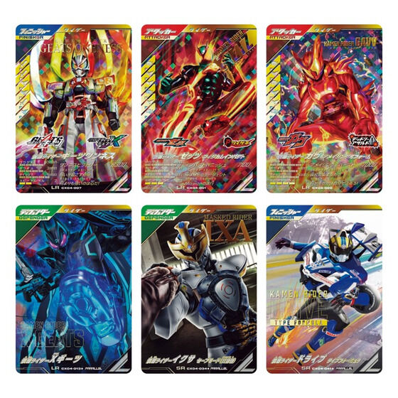 仮面ライダーバトル ガンバレジェンズ クロマティックX 4弾