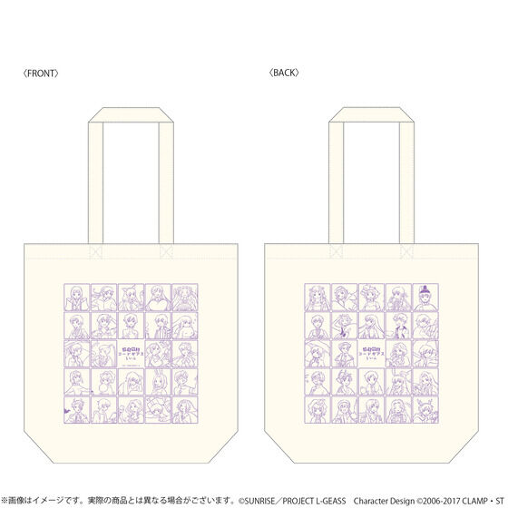 コードギアス 反逆のルルーシュ ぷちゆるコードギアスら…