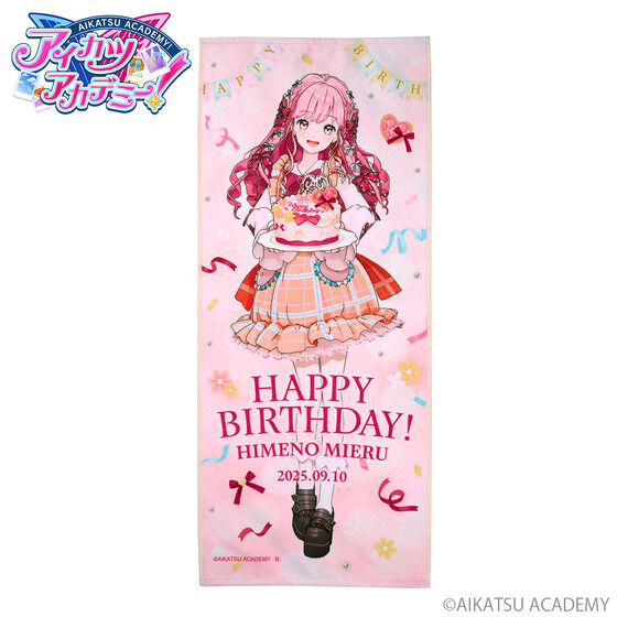 アイカツ！デザインマート BY アイカツ！スタイル｜バンダイ